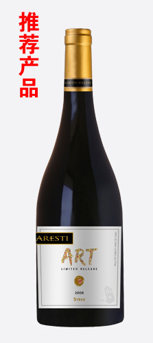 阿雷斯帝藝術(shù)系列大師級(jí)西拉干紅葡萄酒