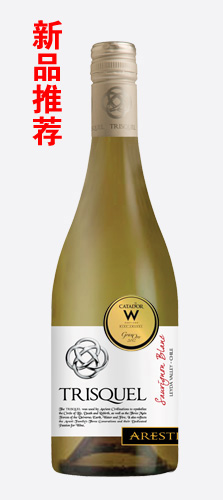 阿雷斯帝傳承系列長相思干白葡萄酒